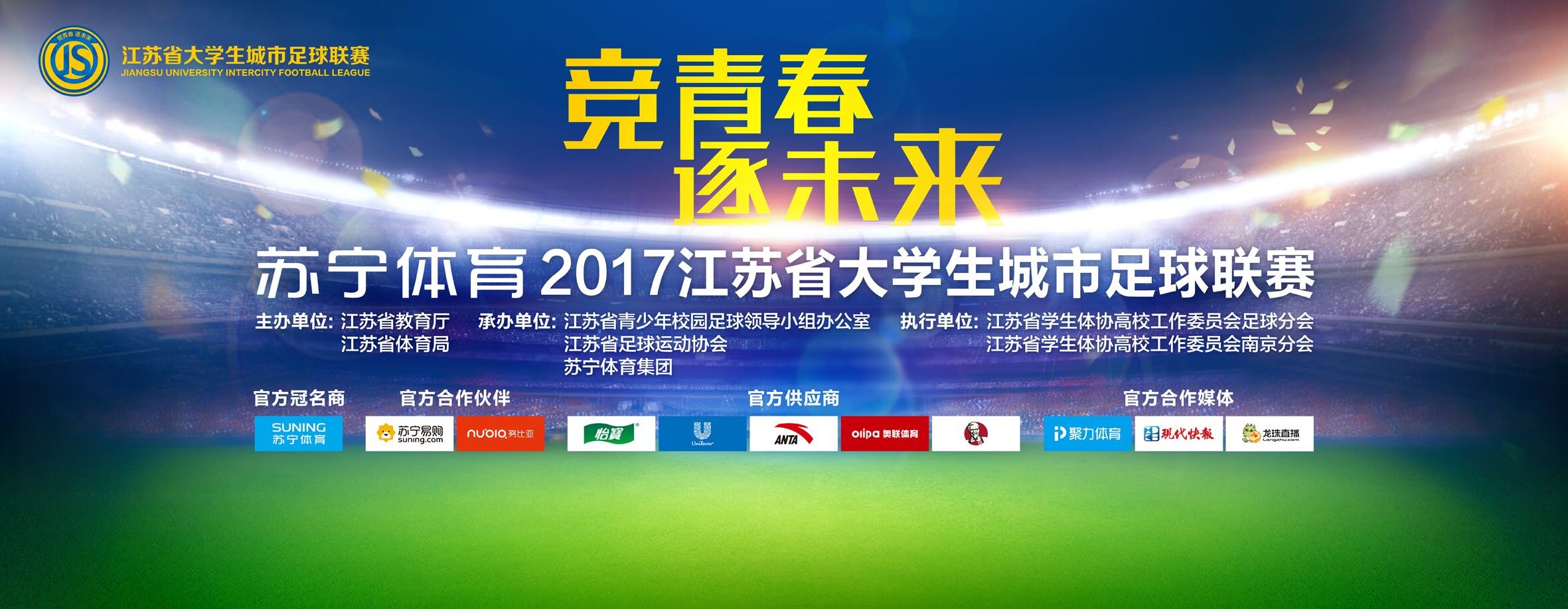 【关键事件】比赛第61分钟，朗斯反击造点，弗兰科夫斯基点射破门，朗斯1-0塞维利亚。